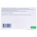 Наклофен дуо капсули по 75 мг №20 (10х2)