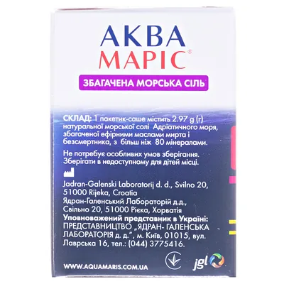 Аква Маріс сіль морська збагачена №30 у пак.-саше