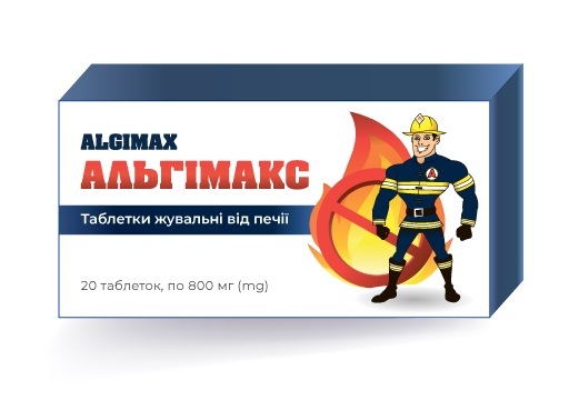 Альгимакс таблетки жевательные от изжоги по 800 мг №20
