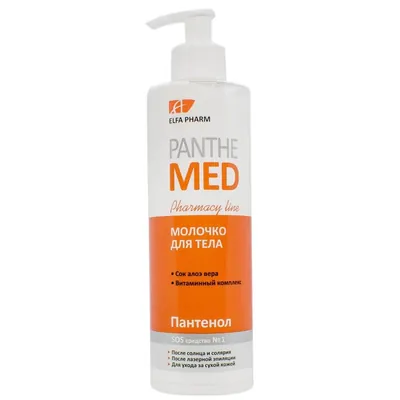 Молочко для тіла Elfa Pharm Panthe Med зволожуюче, 400 мл
