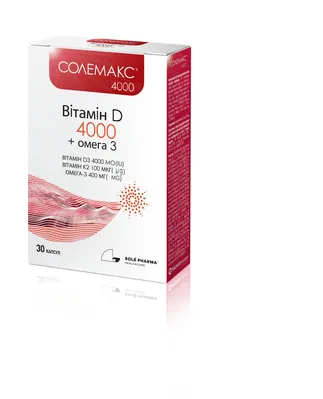 Солемакс 4000 Вітамін D 4000 + Омега 3, капсули №30