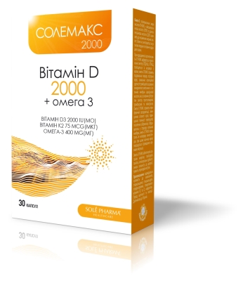 Солемакс 2000 Вітамін D 2000 + Омега 3, капсули №30