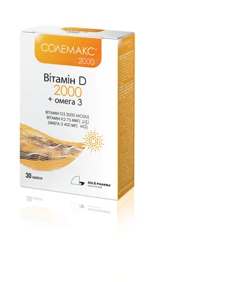 Солемакс 2000 Вітамін D 2000 + Омега 3, капсули №30