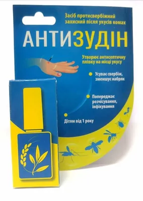 Антизудін протисвербіжний гель після укусів комах, 5 мл