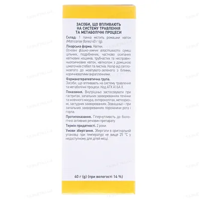 Ромашки квітки по 40 г у пач. з внут. пак.