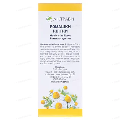 Ромашки квітки по 40 г у пач. з внут. пак.