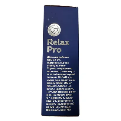 Олія CBD oil 2% Home Food Relax Pro Expert для зменшення тривожності та болю у собак і котів, 10 мл