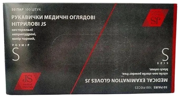 Рукавички оглядові JS нітрилові без пудри нестерильні, розмір S, чорні, пара
