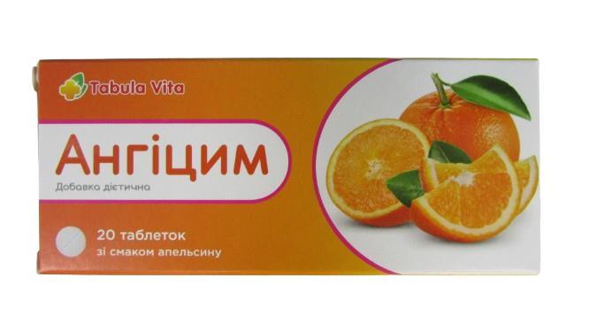 Ангицим Табула Вита со вкусом апельсина таблетки для рассасывания № 20 в пачке из картона