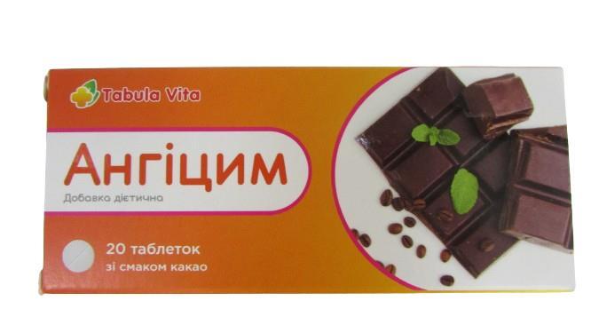 Ангицим Табула Вита со вкусом какао таблетки для рассасывания № 20 в пачке из картона