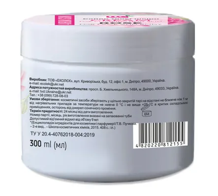 Крем ЦС Aurum Skin з гідролізатом троянди для комбінованої шкіри, 300 мл