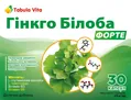 Гінкго Білоба форте Tabula Vita желатинові капсули №30
