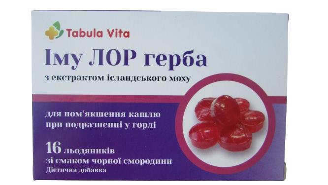 Имму Лор герба Табула Вита с экстрактом исландского мха со вкусом черной смородины леденцы №16