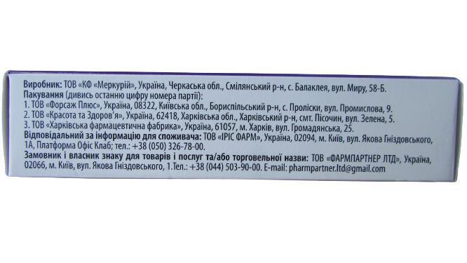 Іму Лор герба Табула Віта з екстрактом ісландського моху зі смаком чорної смородини льодяники №16