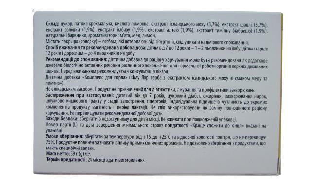 Іму Лор герба Табула Віта з екстрактом ісландського моху зі смаком меду та лимона льодяники №16