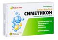 Симентикон Табула Вита 80 мг мягкие желатиновые капсулы №50