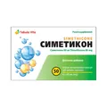 Симетикон Tabula Vita 80 мг м'які желатинові капсули №50