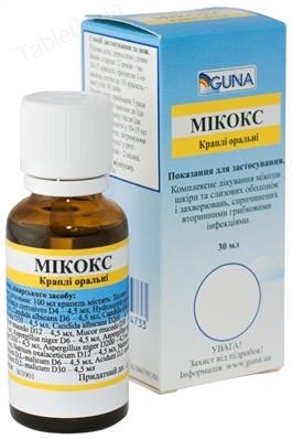 Микокс капли ор. по 30 мл во флак.-кап.