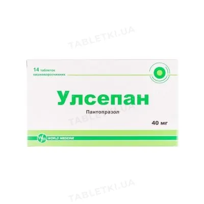 Улсепан таблетки киш./розч. по 40 мг №14 (7х2)