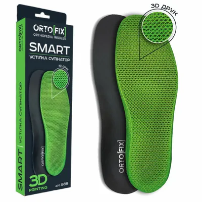 Устілка-супінатор Ortofix 888 Smart, розмір 45-46