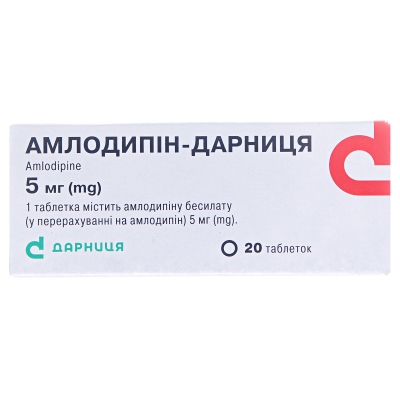 Амлодипін-Дарниця таблетки по 5 мг №20 (10х2)