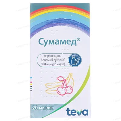 Сумамед порошок д/ор. сусп. 100 мг/5 мл по 20 мл (400 мг) у флак.