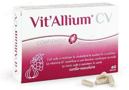 ВітАлліум КВ Yalacta Vit'Allium CV капсули №60