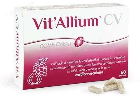 ВітАлліум КВ Yalacta Vit'Allium CV капсули №60