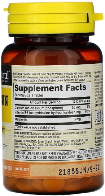 Мелатонин 3 мг Mason Natural Melatonin, 60 таблеток