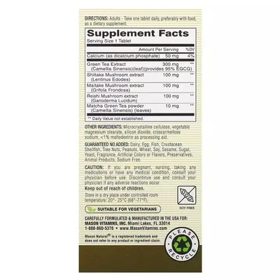 Гриби для здоров'я мозку та клітин Mason Natural Mushroom Power таблетки №60