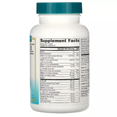 Підтримка імунітету Source Naturals Wellness Formula таблетки №90