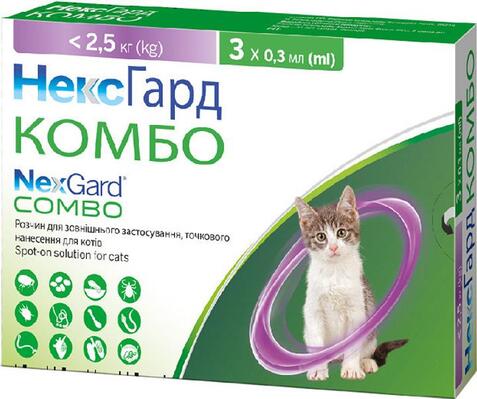 Нексгард Комбо від бліх, кліщів та гельмінтів для котів та кошенят вагою до 2,5 кг, 3 піпетка по 0,3 мл