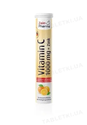 Вітамін С 1000 мг + цинк 10 мг ZeinPharma таблетки шипучі №20