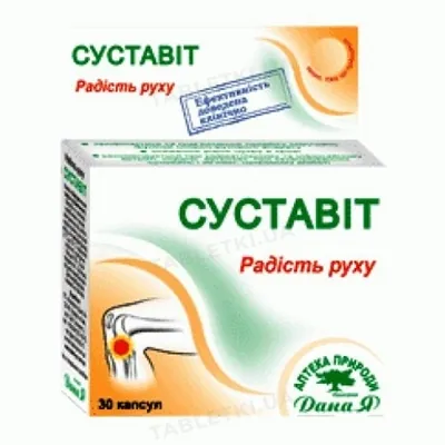 Суставіт капсули №30 (10х3)