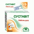 Суставит капсулы №30 (10х3)