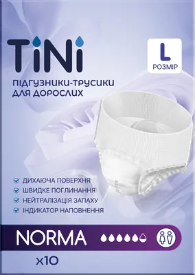 Підгузки-трусики для дорослих TіNі Norma, розмір L, 10 штук