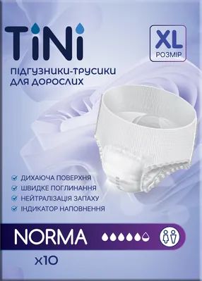 Підгузки-трусики для дорослих TіNі Norma, розмір XL, 10 штук
