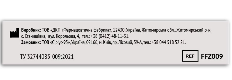 Глицериновые суппозитории для детей Профи Фарм суппозитории ректальные по 800 мг №5