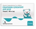 Глицериновые суппозитории для детей Профи Фарм суппозитории ректальные по 800 мг №5
