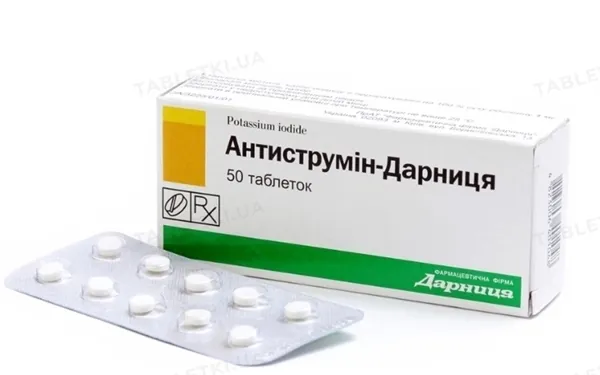 Антиструмін-Дарниця таблетки по 1 мг №50 (10х5)