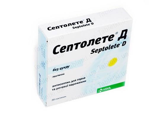 Септолете Д со вкусом ментола пастилки по 1 мг №30 (10х3)
