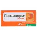 Панзинорм 10000 капсулы №84 (7х12)