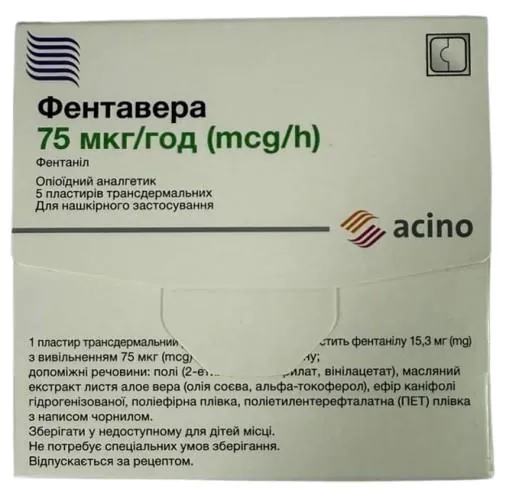 Фентавера 75 мкг/год пластир трансдерм. по 75 мкг/год №5 у саше