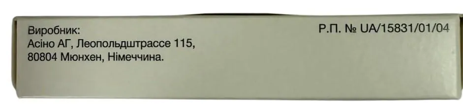 Фентавера 75 мкг/год пластир трансдерм. по 75 мкг/год №5 у саше
