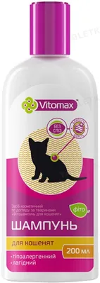 Шампунь Vitomax фітошампунь для кошенят без сліз, 200 мл