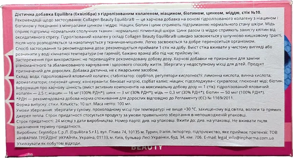 Комплекс Equilibra с гидролизованным коллагеном, ниацином, биотином, цинком, медью сток №10
