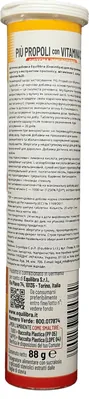 Комплекс Equilibra з екстрактом прополісу, вітаміном C шипучичі таблетки №20