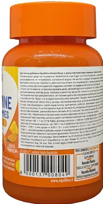 Комплекс Equilibra з мультивітамінами жувальні таблетки №30