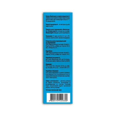 Альфасорб Фідем Fidem Pharm саше по 15 г №15