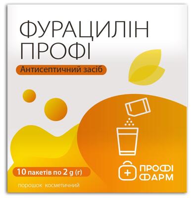 Фурацилин Профи Фарм порошок по 2 г №10 в саше